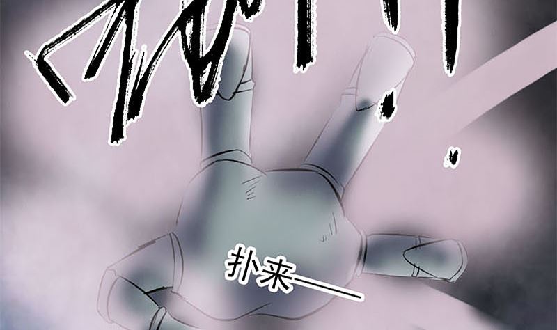 第273话 深入敌穴82
