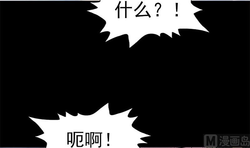第273话 深入敌穴84