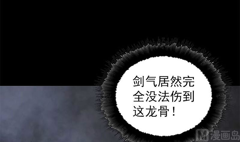 第273话 深入敌穴87