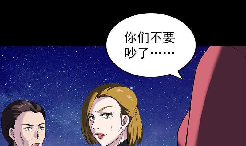 第273话 深入敌穴9