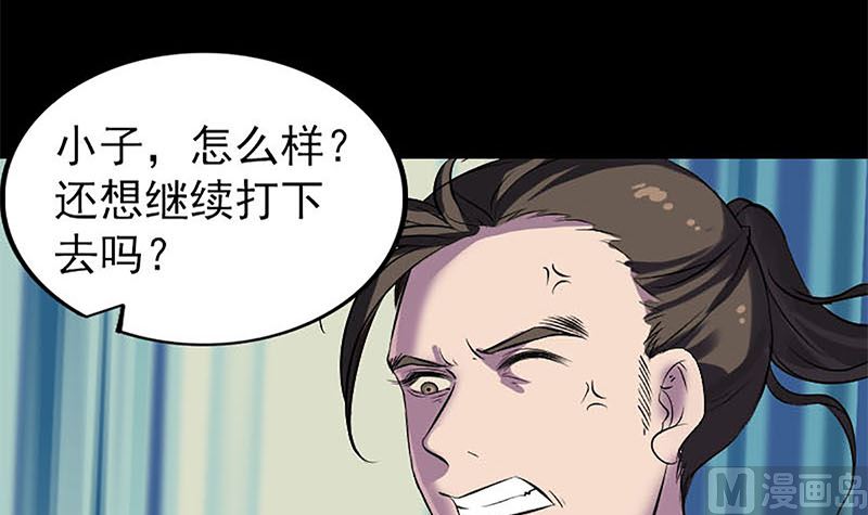 第273话 深入敌穴90