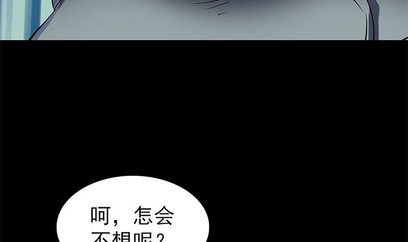 第273话 深入敌穴92