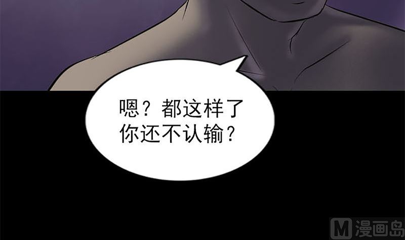 第273话 深入敌穴96