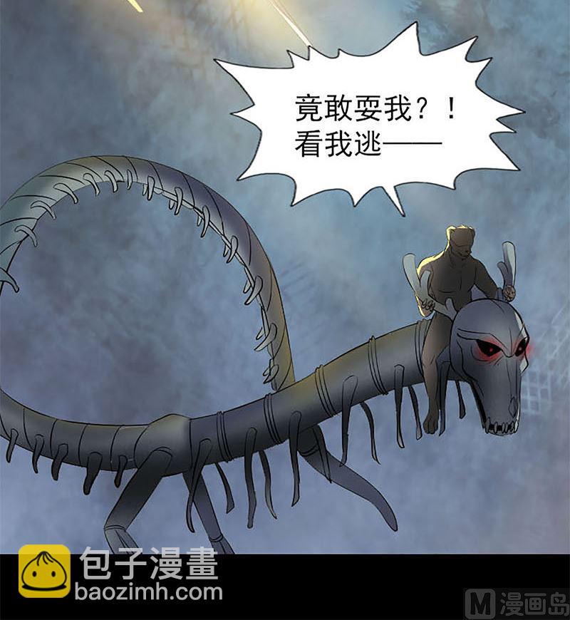 第273话 深入敌穴99