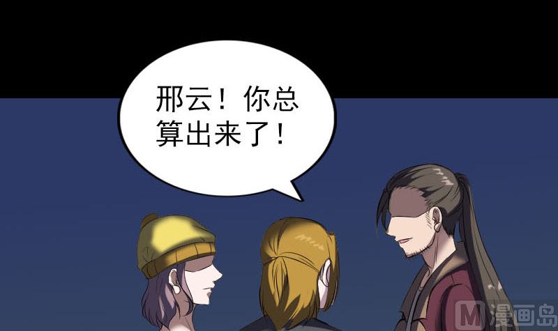 第274话 行珠102
