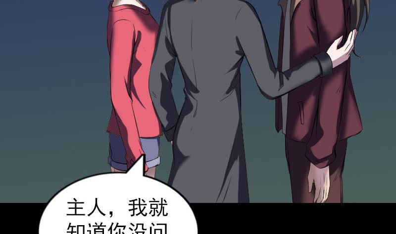 第274话 行珠107