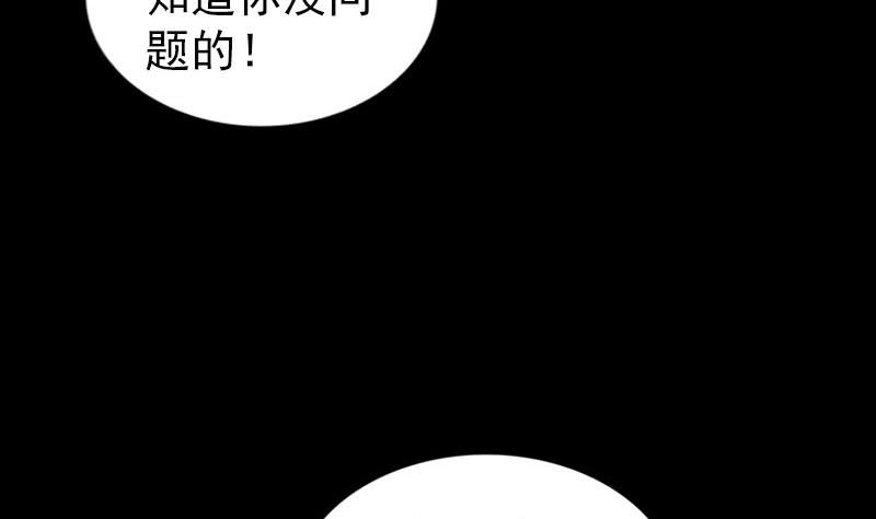 第274话 行珠108