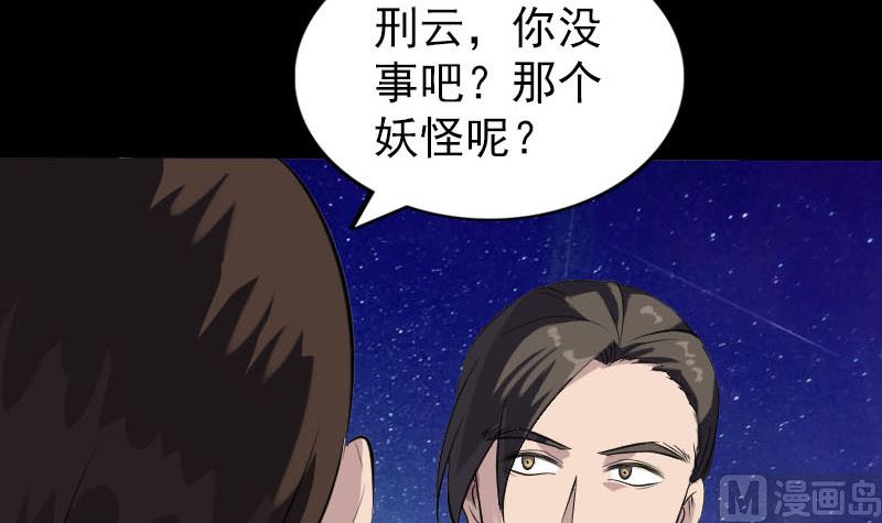 第274话 行珠109