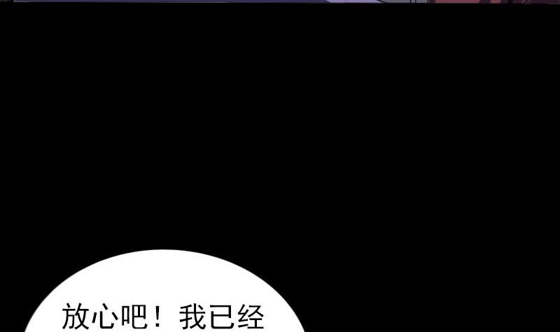 第274话 行珠111