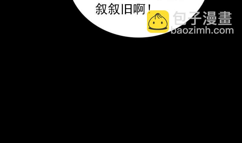 第274话 行珠117