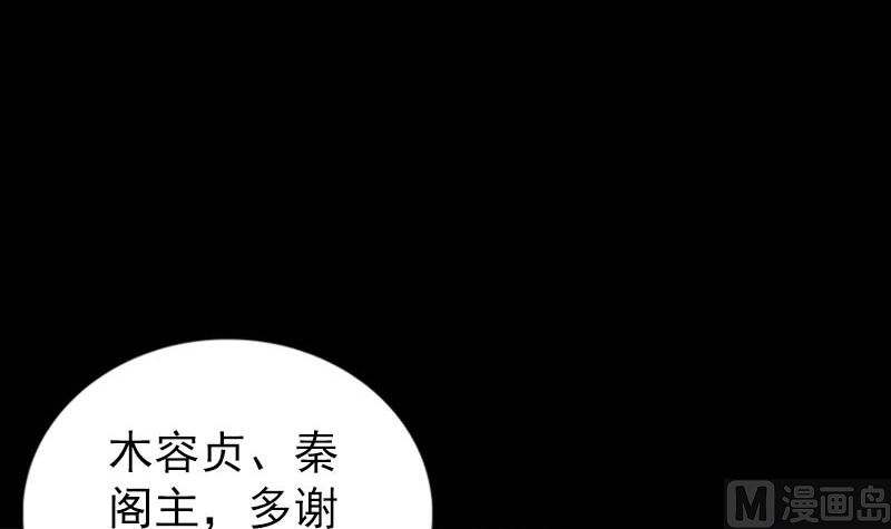 第274话 行珠118