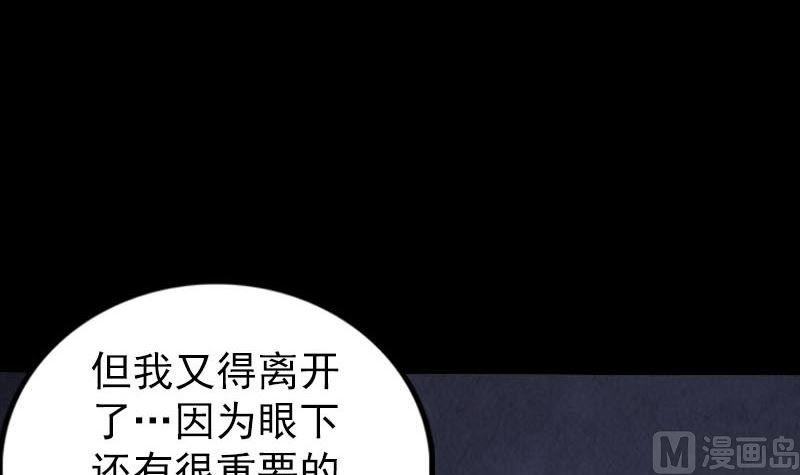 第274话 行珠121