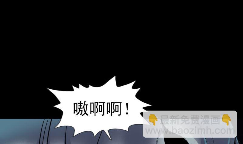 第274话 行珠24