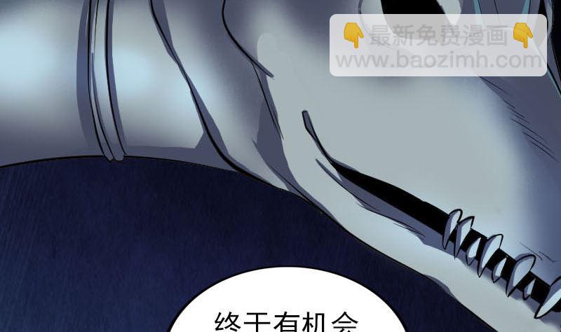 第274话 行珠25