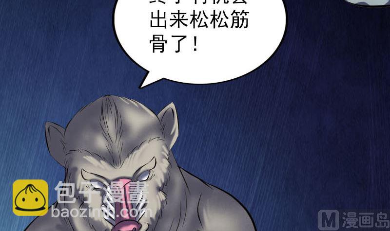 第274话 行珠26