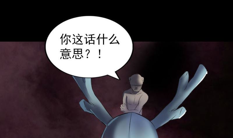 第274话 行珠3