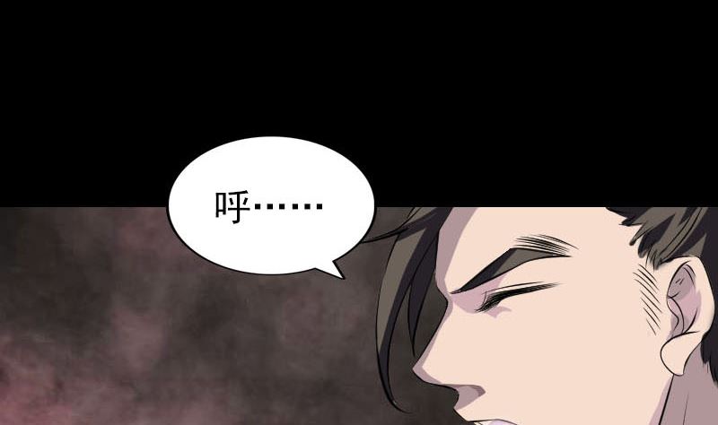 第274话 行珠40