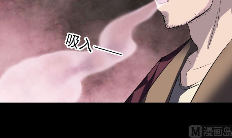 第274话 行珠41