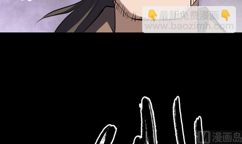 第274话 行珠54