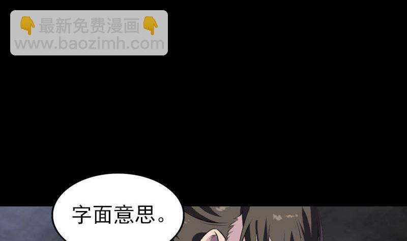 第274话 行珠6