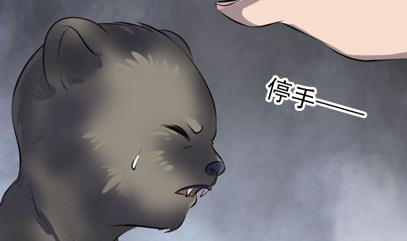 第274话 行珠61