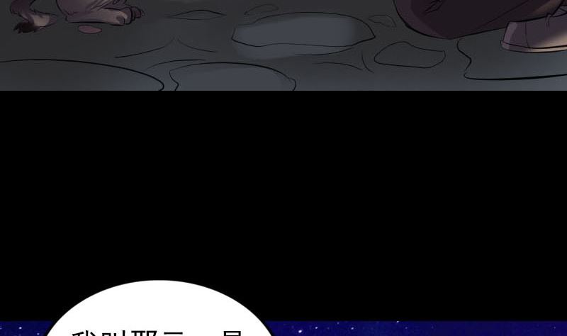 第274话 行珠65