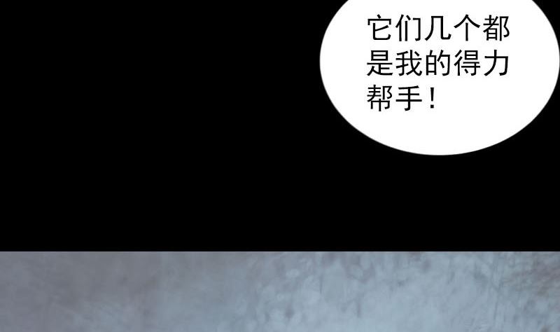 第274话 行珠68