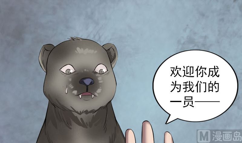 第274话 行珠69