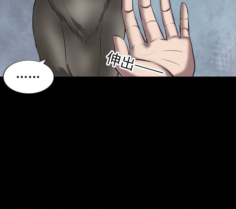 第274话 行珠70