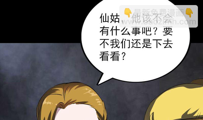 第274话 行珠76