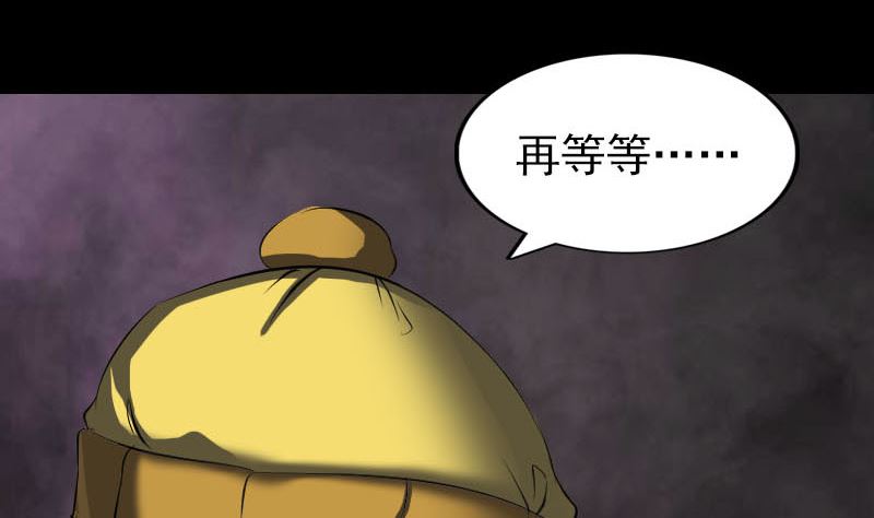 第274话 行珠79