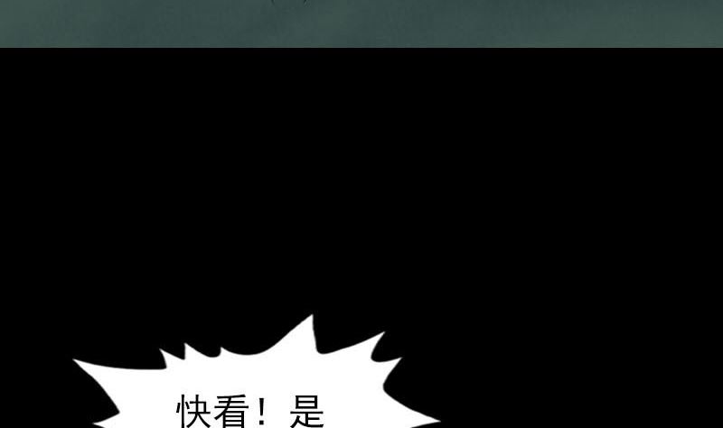 第274话 行珠88