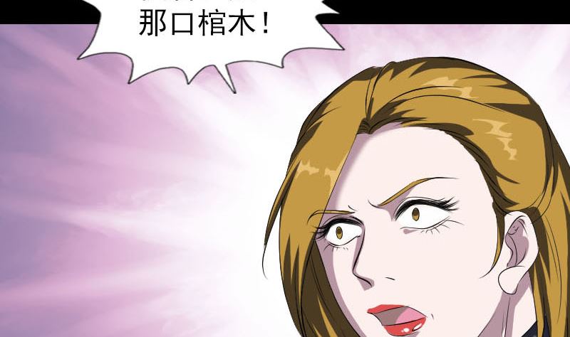 第274话 行珠89