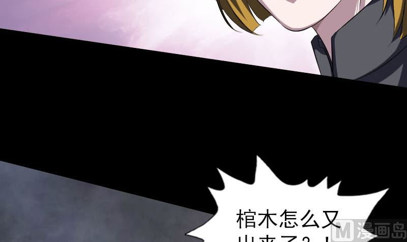 第274话 行珠90