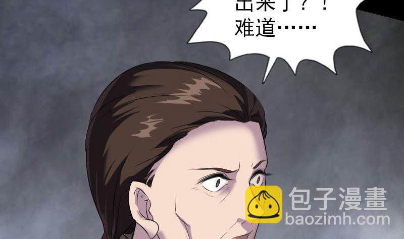 第274话 行珠91