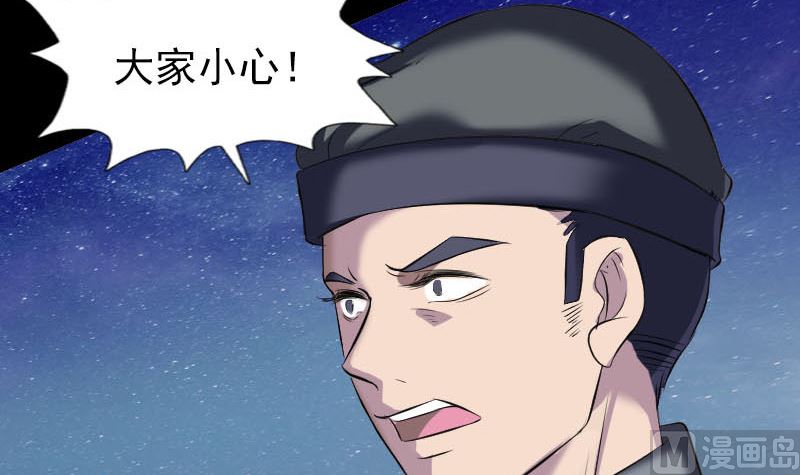 第274话 行珠93