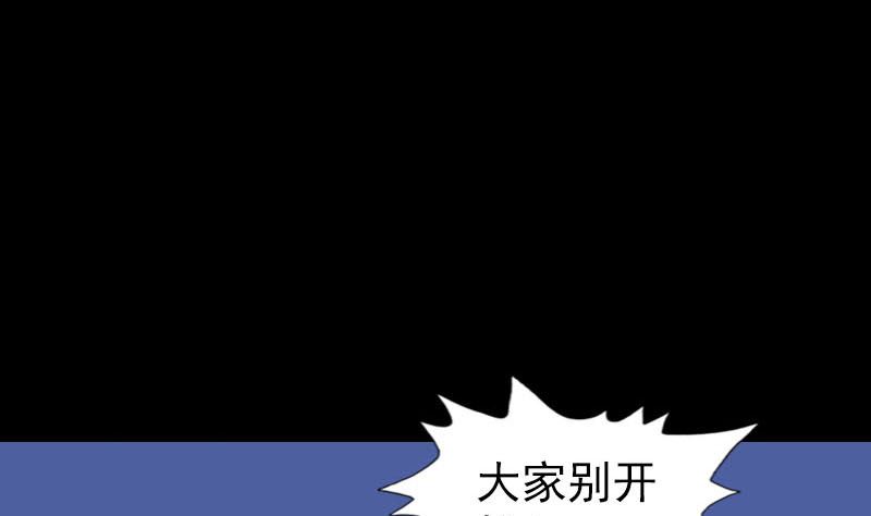 第274话 行珠97