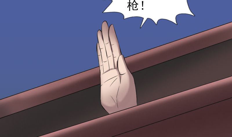 第274话 行珠98