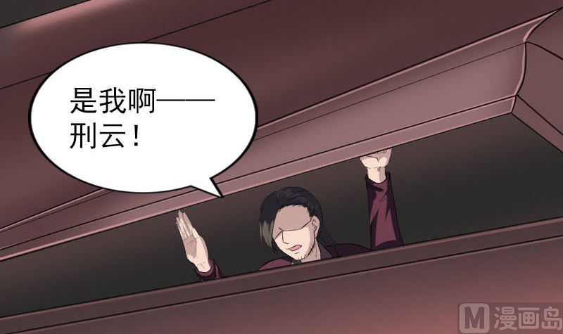 第274话 行珠99