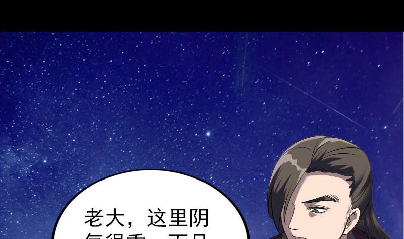 第275话 回到原点107