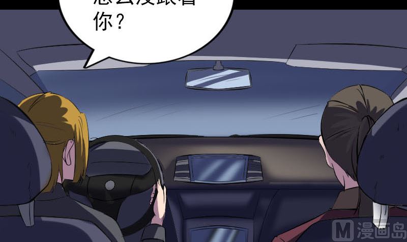 第275话 回到原点11