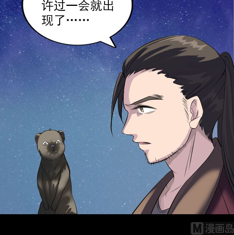 第275话 回到原点112