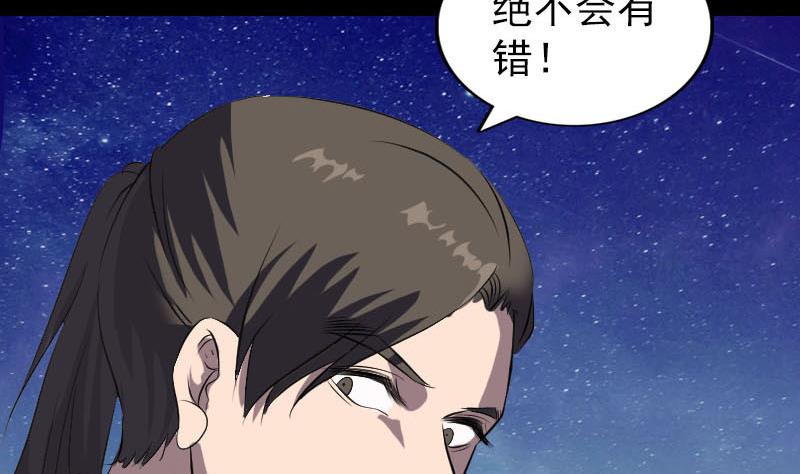 第275话 回到原点117