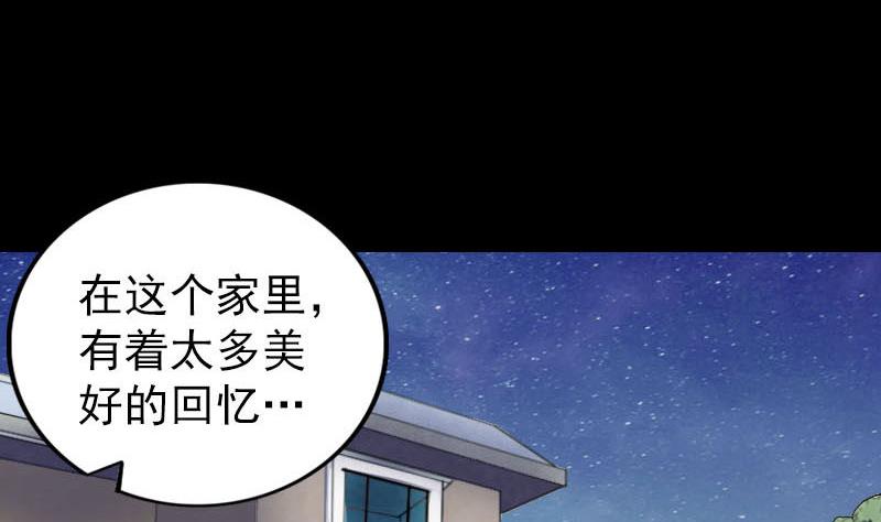 第275话 回到原点119