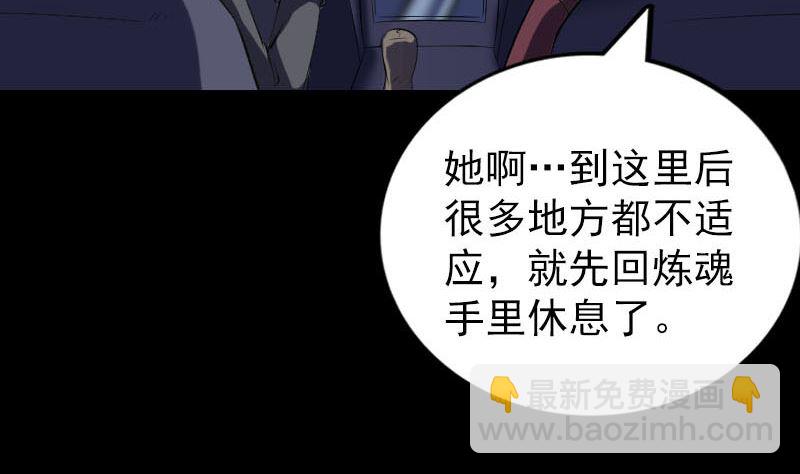 第275话 回到原点12