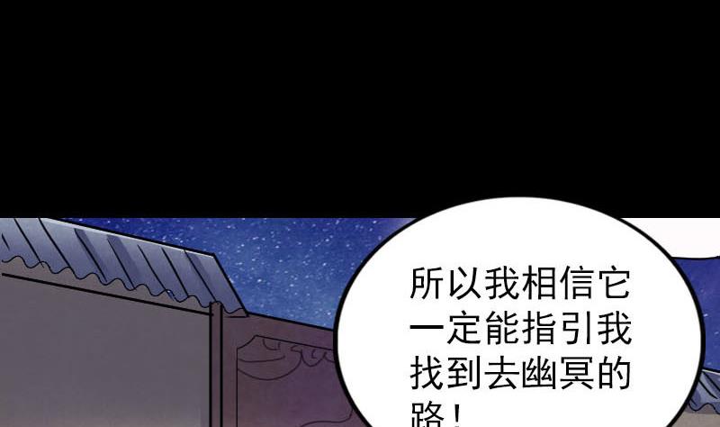 第275话 回到原点122