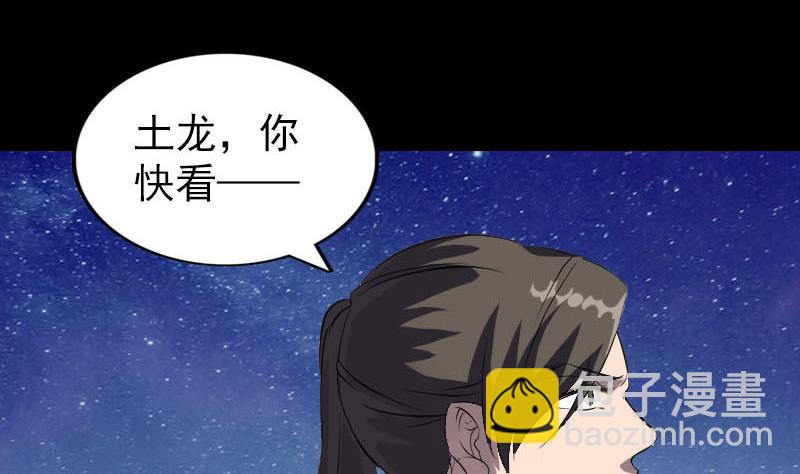 第275话 回到原点125