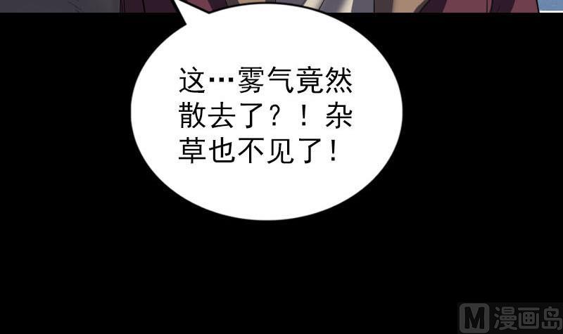 第275话 回到原点127