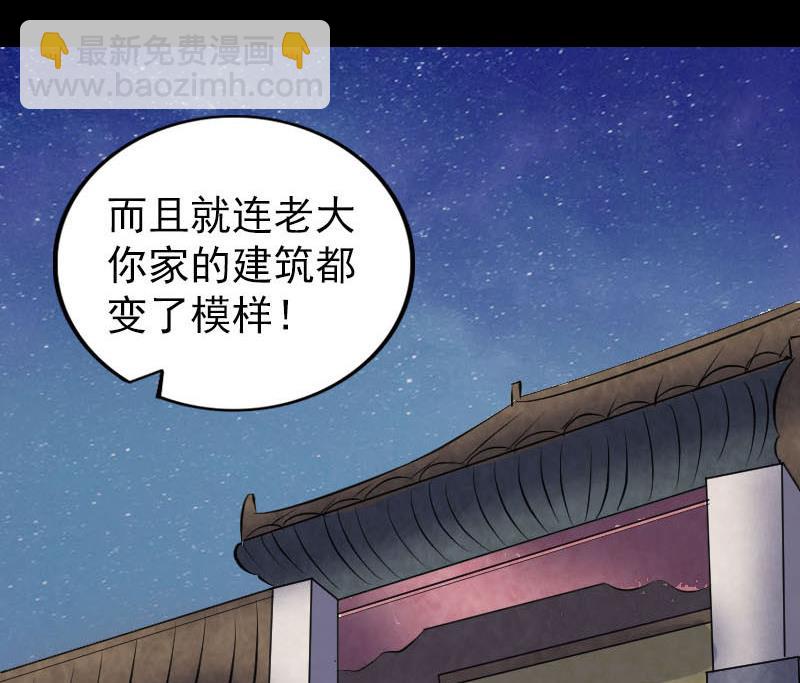 第275话 回到原点128
