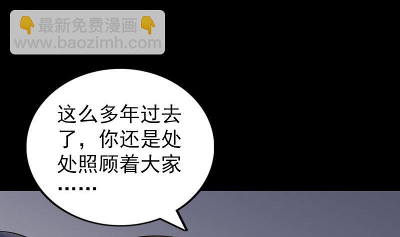 第275话 回到原点13